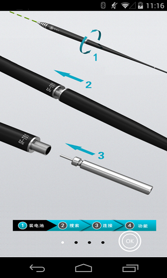 貓小智智能魚漂 v2.0.5 安卓版 1