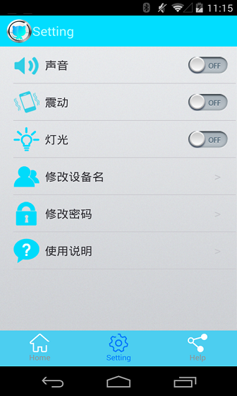 貓小智智能魚漂 v2.0.5 安卓版 2