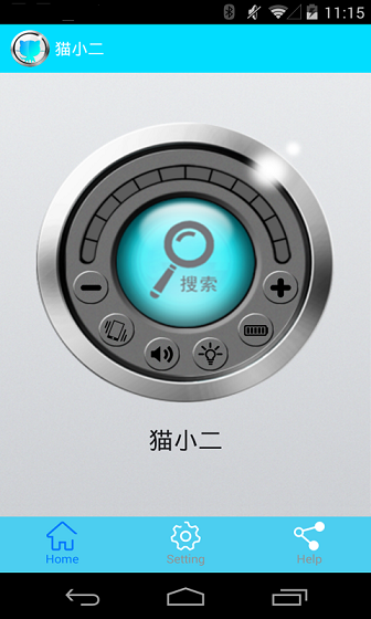 貓小二智能魚漂