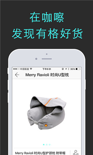 咖嚓(明星生活分享) v1.0 安卓版 1