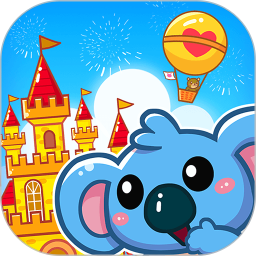 兒童寶寶游戲樂(lè)園早教