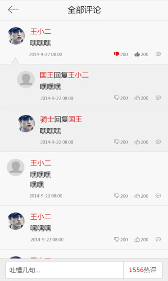 電子競(jìng)技最新版 v2.8.1 安卓版 0