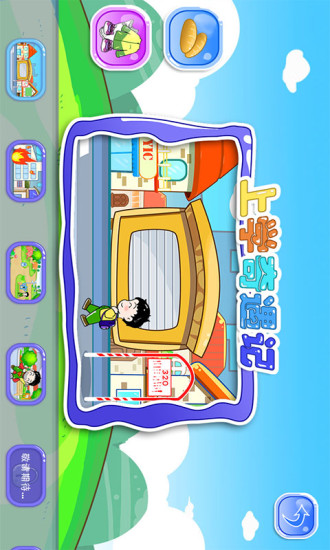 兒童寶寶教育故事app v2.21 安卓版 0