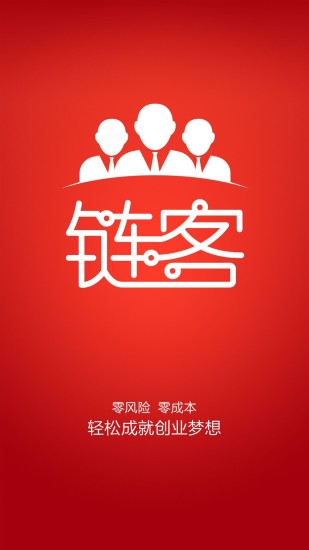 東煤鏈客(煤炭經(jīng)紀(jì)人必備) v1.0.0 安卓版 3