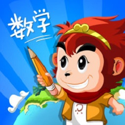 悟空數(shù)學(xué)tv版