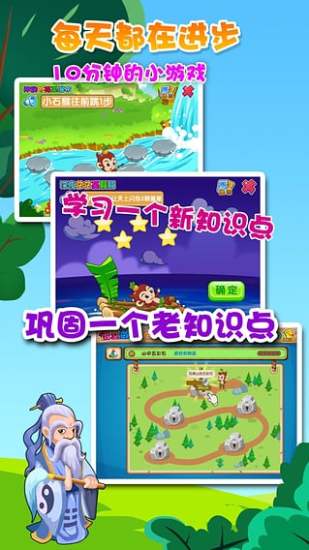 悟空數(shù)學(xué)蘋果版 v1.2.28 iphone官方最新版 2