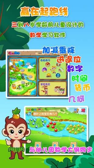 悟空數(shù)學(xué)蘋果版 v1.2.28 iphone官方最新版 3