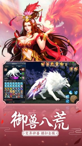 決戰(zhàn)九霄仙豆游戲 v2.8.0 安卓版 0