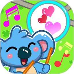 兒童寶寶音樂家小游戲