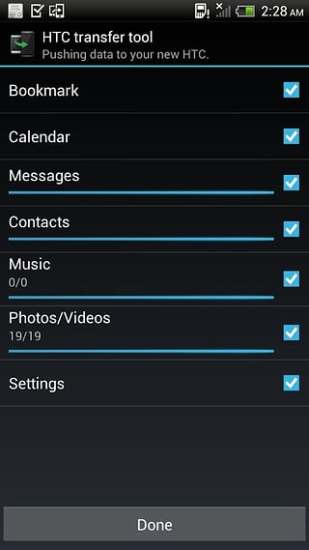 htc傳輸工具 v6.0.867541 安卓版 1