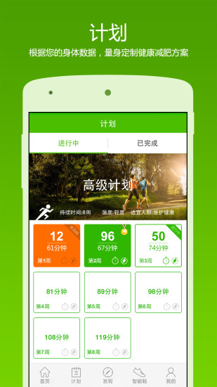 愛康生活 v1.7.1 安卓版 1