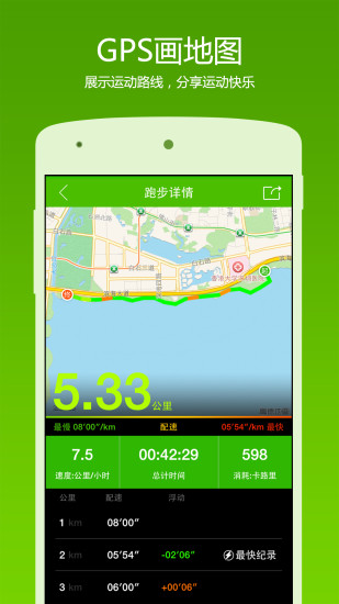 愛康生活 v1.7.1 安卓版 2