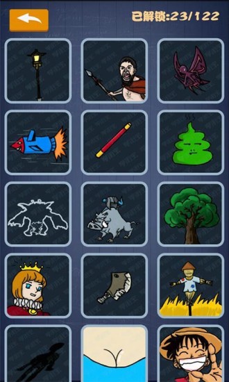 LOL看圖猜英雄 v0.9.0 安卓版 1