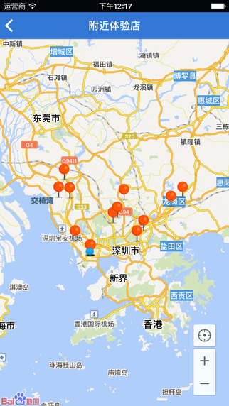 壹萬店(家電購物平臺) v2.0 安卓版 1