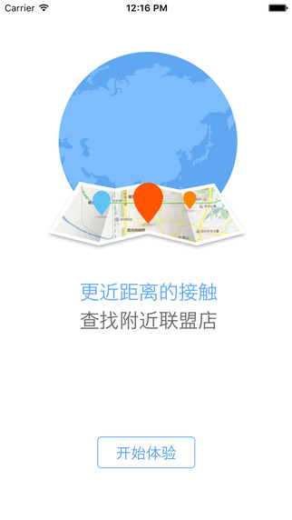 壹萬店(家電購物平臺) v2.0 安卓版 2