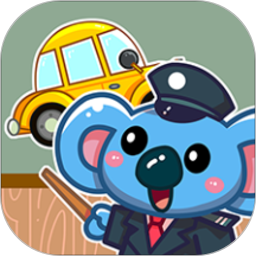 兒童寶寶認(rèn)交通工具