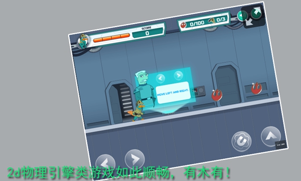 河馬H5游戲播放器 v1.0 安卓版 1