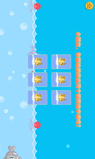 兒童寶寶學(xué)字母app下載