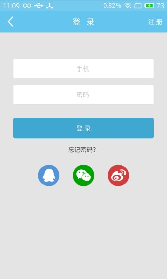 優(yōu)優(yōu)健康網(wǎng)app v1.1 安卓版 2