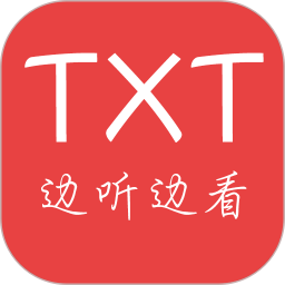 txt看小說聽書軟件