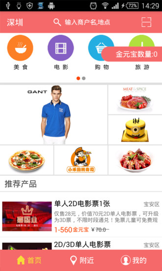 飛券網(wǎng)(綜合生活服務(wù)) v1.0.7 安卓版 0