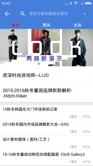 聚工廠app v3.2.3 安卓版 2