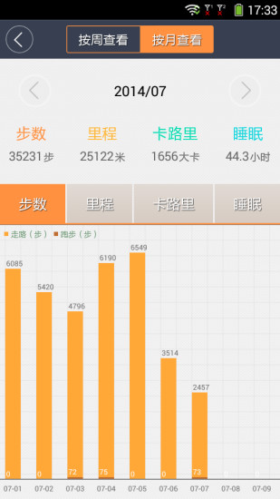 連愛手環(huán) v1.9.1 官網(wǎng)安卓版 2