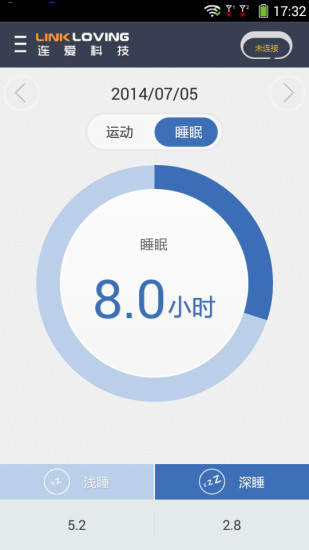 連愛手環(huán) v1.9.1 官網(wǎng)安卓版 0