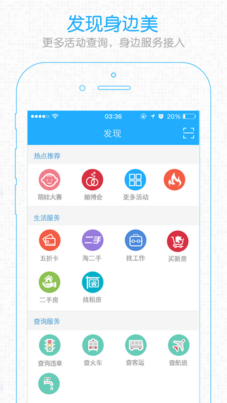 昆山論壇iPhone版 v3.4.1 蘋果手機(jī)版 0