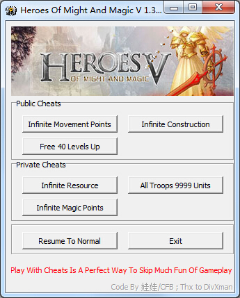 英雄無敵5修改器 魔法門之英雄無敵5修改器+6