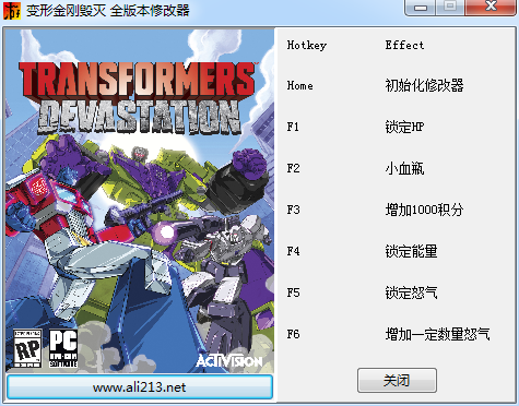 變形金剛:毀滅修改全版本六項修改器 v1.0 綠色版 0