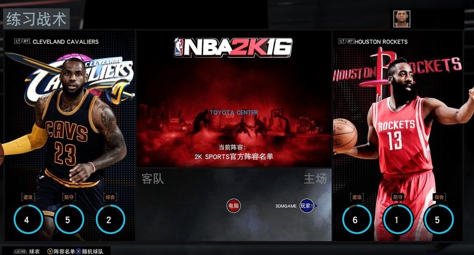 NBA2K16正版Steam預(yù)載文件解鎖安裝工具 v1.0 綠色版 0