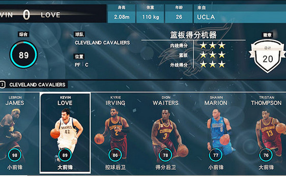 nba2K16CODEX單獨(dú)修改補(bǔ)丁  0