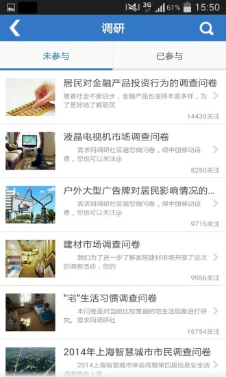 139答應(yīng)(贏話費) V2.8.1 安卓版 0