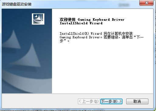 達(dá)爾優(yōu)DK300鍵盤驅(qū)動  0