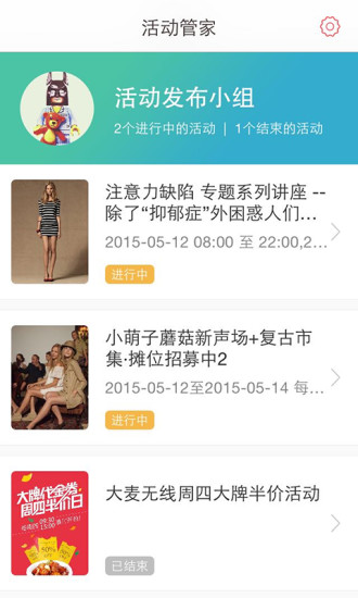 今天玩什么商家端 v2.1.0 安卓版 0