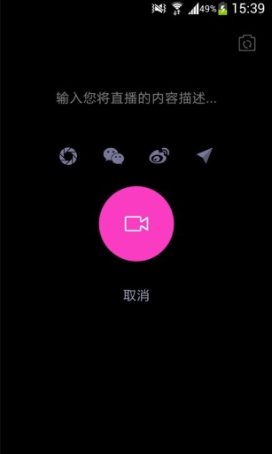 逗播老版本 v2.9.7 安卓版 0