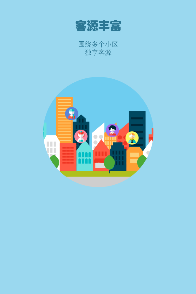 壬和商家 v1.5.0 安卓版 2