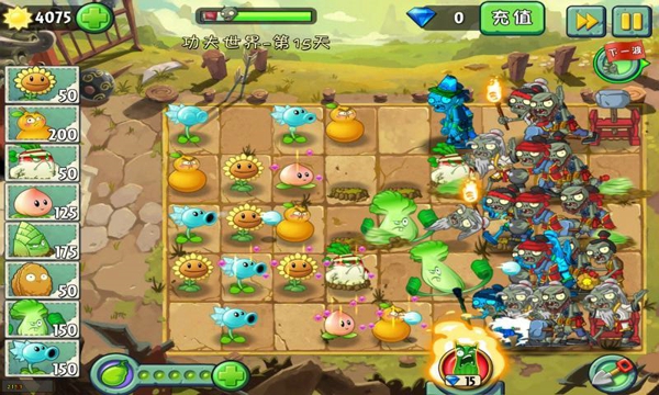 植物大戰(zhàn)僵尸3電腦修改版 v5.1.5 pc無限鉆石版 0
