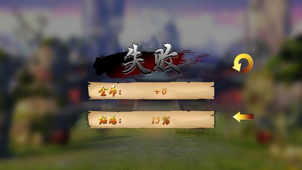 俠客復(fù)仇內(nèi)購修改版 v1.1 安卓版 2