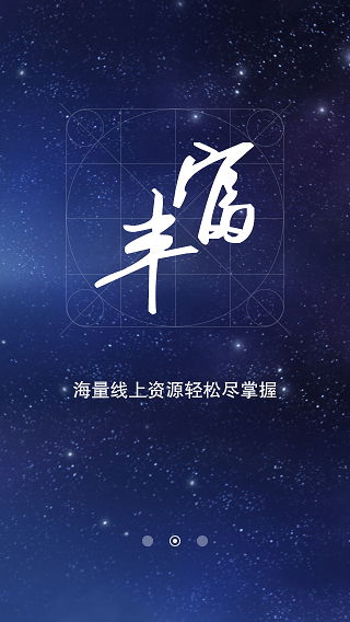 優(yōu)護(hù)網(wǎng)校 v1.0 安卓版 2