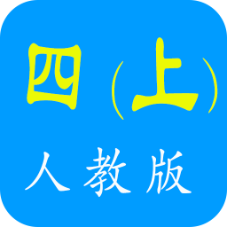 點(diǎn)讀英語(yǔ)人教版四上