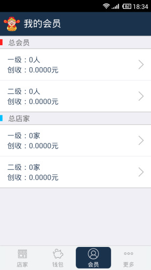 小財(cái)神app v1.5.1 安卓版 1