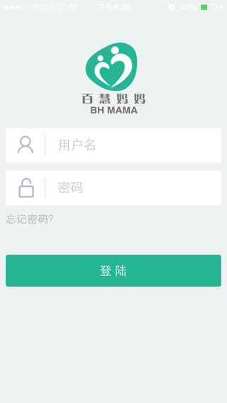 百慧媽媽iPhone版 v2.0 蘋果ios手機版 2
