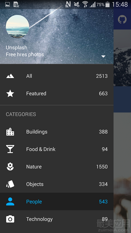 Wallsplash(超高清壁紙應(yīng)用) v2.0.7 安卓版 2