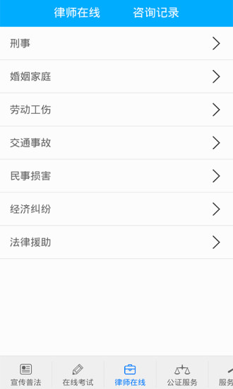 如法網(wǎng)iOS版 v2.5.3 iPhone版 0