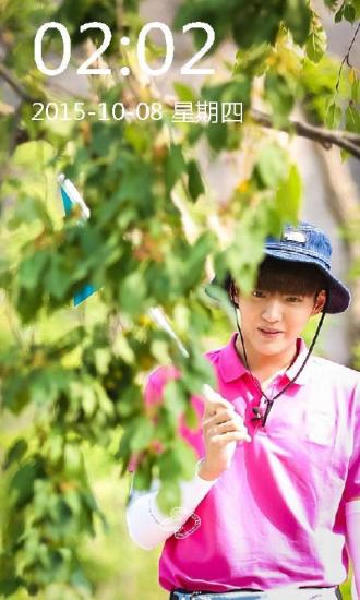 挑戰(zhàn)者吳亦凡帥氣鎖屏 v1.5 安卓版 2