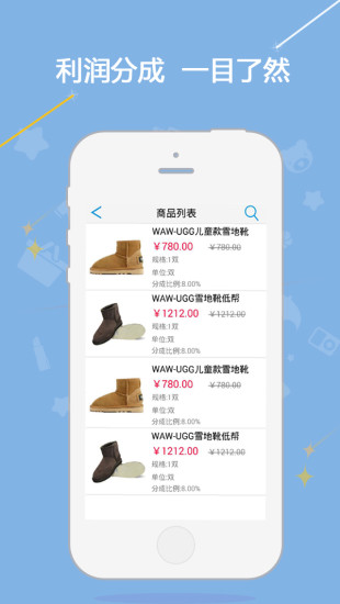 澳途代理 v1.0.1 安卓版 1