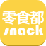 零食都(手機(jī)購(gòu)物)