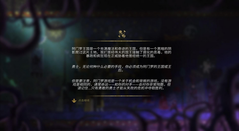 阿門羅聯(lián)機修改補丁_局域網(wǎng)聯(lián)機 v1.0 RVTFiX版 0